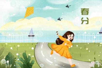 为什么春分竖鸡蛋