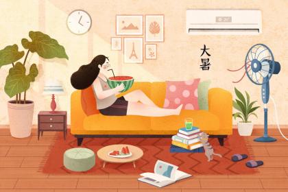 2020年六月初二大暑祈福好不好,2020三伏天中伏时间表