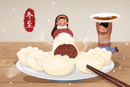 汕尾冬至吃冬节鸽吗 广东冬至的饮食习俗