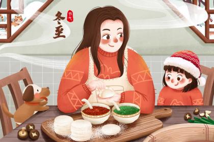 为什么夏至白天最长冬至白天最短