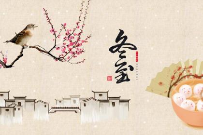 为什么夏至白天最长冬至白天最短