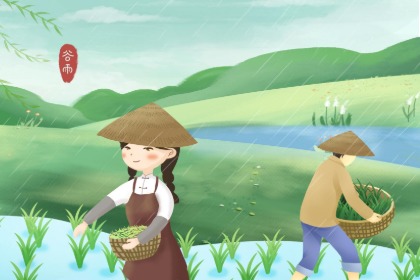 福州谷雨吃什么 这天要杀五毒吗
