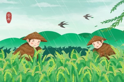 为什么谷雨要祭仓颉