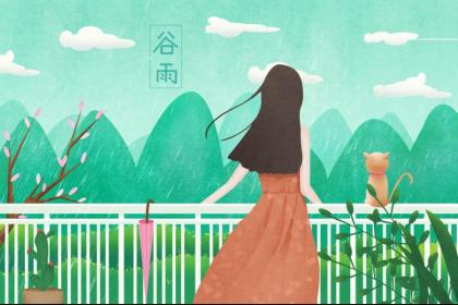 2020年立夏前后订婚吉日推荐,立夏节气多少年一遇？