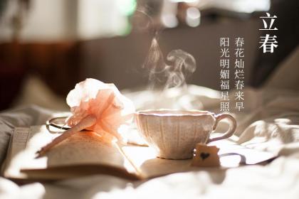 2020年正月十一立春不出门不宜出门远行吗？