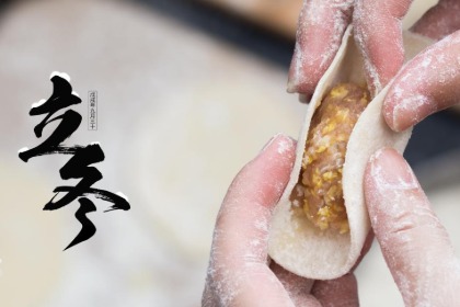 湖州立冬吃什么 浙江的立冬饮食习俗