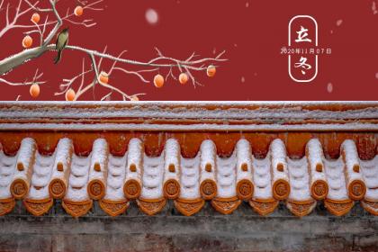 2020谷雨节气是开业吉日吗？谷雨节气还倒春寒吗？
