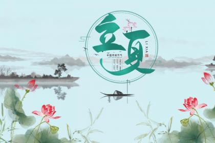为什么立夏要吃鸡蛋