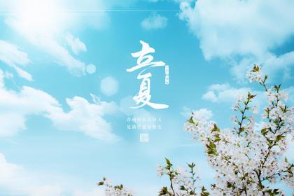 为什么立夏要吃乌米饭