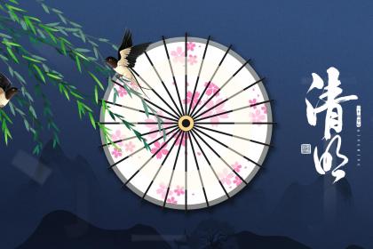 清明可以去寺庙里祈福吗？2020年清明节日子好吗？