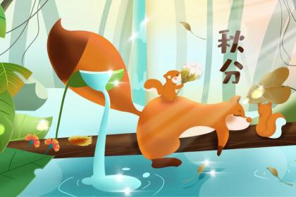 为什么春分秋分昼夜等长