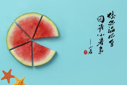 2020年雨水日子好吗？雨水节气出生的男孩怎么样？
