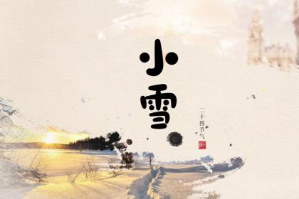 扬州霜降节气的风俗有哪些 霜降的活动