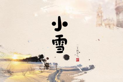 寒露节气有什么传统习俗？节气寒露是在哪个季节？