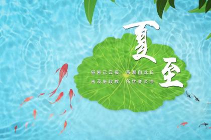 2020小满理发可以？小满是二十四节气中的第几个节气？