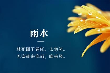 春分有什么活动？2020年春分节气几点几分是春分时辰？