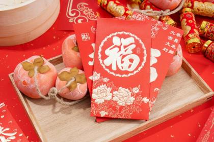 压岁钱给多少钱合适 压岁钱有什么讲究