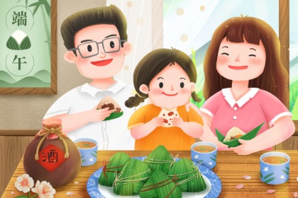 距离2020端午节还有几天？端午节吃粽子是为了纪念谁？