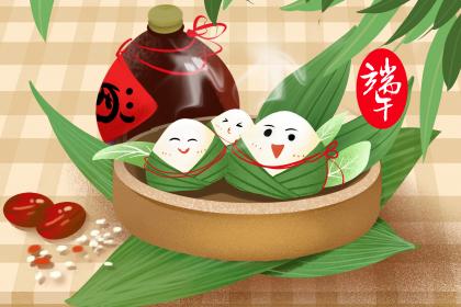 2020端午节是几月几号？端午节有三薪吗？
