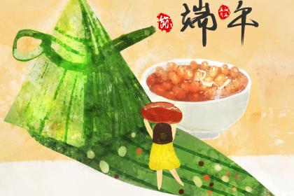 端午节有什么风俗活动？2020年端午节结婚好不好？
