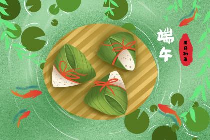 端午节不能送粽子？2020端午节去世的人好吗？