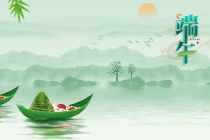 2020年端午节日子好不好？端午节高速路是否免费2020