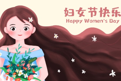 为什么大年初八不能回家 年初八是什么节日