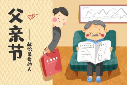 距离2020年国庆节还有几天？国庆节送领导什么礼物好？