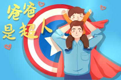 重阳节祝福是说安康还是快乐？哪些节日祝福要说安康？