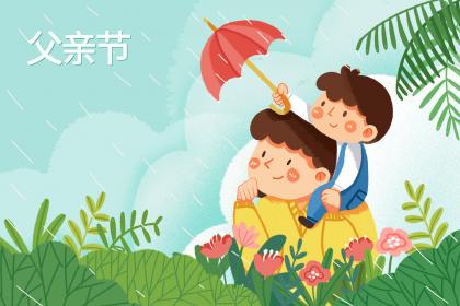父子属鼠好不好 合得来吗