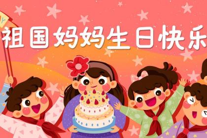 十一不能回娘家吗 有哪些日子不能回娘家