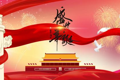 2020年八月十五中秋节结婚好吗,十一国庆节民政局上班吗？