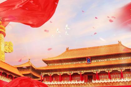 2020年国庆节日子好吗？2020国庆中秋当天卦象如何？
