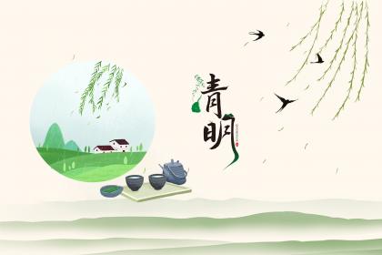 为什么清明节又叫踏青节什么意思 还有何别称