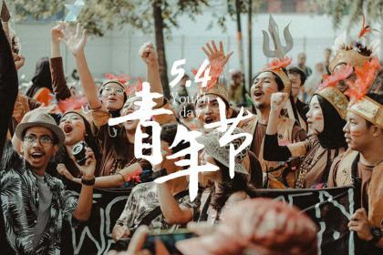 寒食节是什么节日？2020年寒食节适合结婚嫁娶吗？