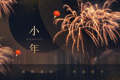 为什么大年初三不能回娘家