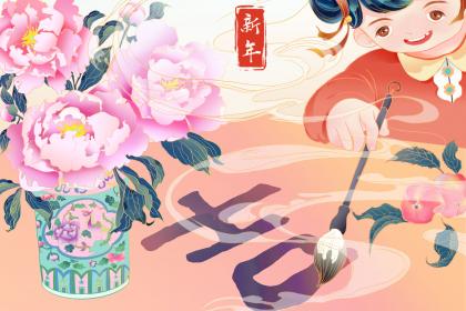2020年元旦这天是好日子吗？元旦怎么放假？