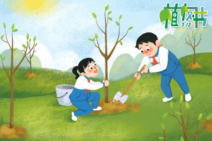 2020年3月12日植树节当天开业好不好，开工吉利吗？