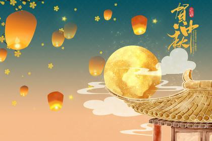 2020年中秋节第二天是几月几日？中秋节的别称有哪些？