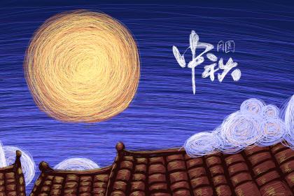 肇庆中秋节有什么风俗 广东中秋风俗解析