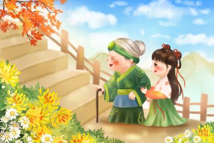 山西重阳节的民风民俗有哪些 山西的风俗