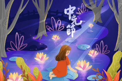 中元节梦见死去的亲人好不好？是什么预兆？