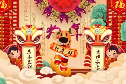 属狗的今年什么时候要宝宝好
