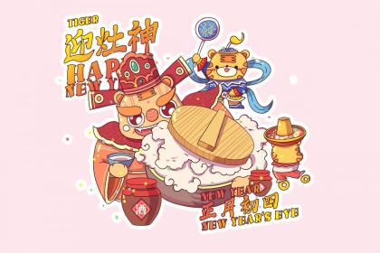 戌时出生属虎的女孩子性格命运如何