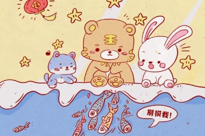 属鼠的女人和属虎的男人相配吗