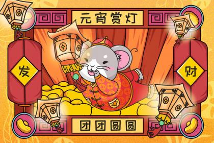 历史上属鼠和属牛的模范夫妻