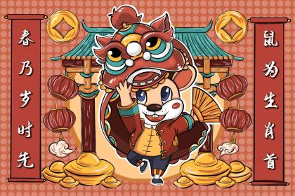 为什么都说属鼠好