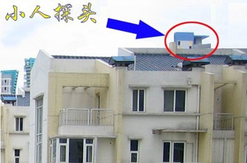 小人探头煞的化解方法图解-奇闻吧