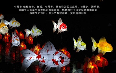 2020鼠年中元节喜神方位在哪?中元节不能出门吗?_奇缘阁算命网
