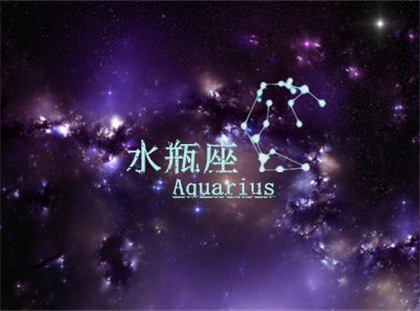 农历十二月廿一生的是哪个星座 生日密码解读 奇缘阁算命网